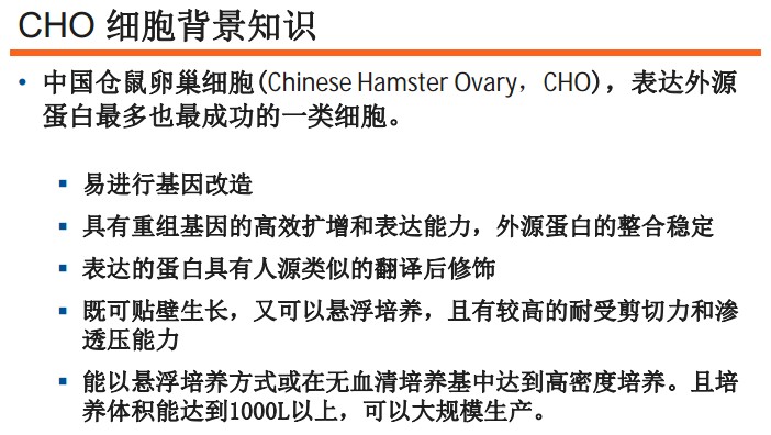 ADCF CHO-2培养基                                                        美国Cellgro                                                        40-202-CM