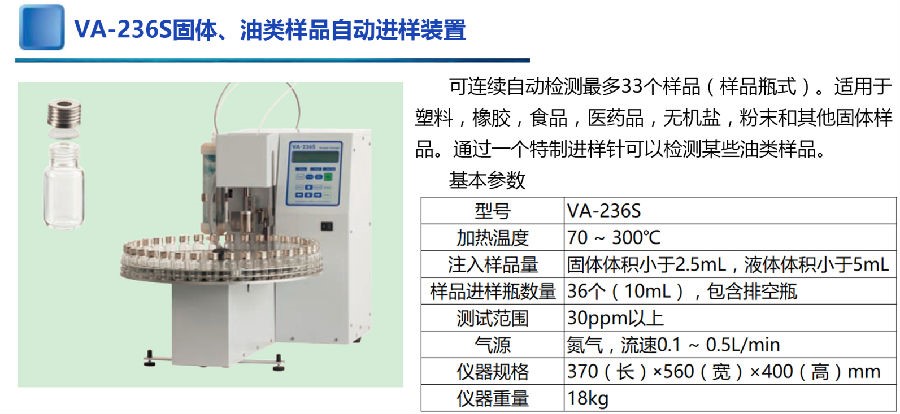 三菱化学卡尔费休微量水分测定仪CA-310/卡尔费休水分测定仪