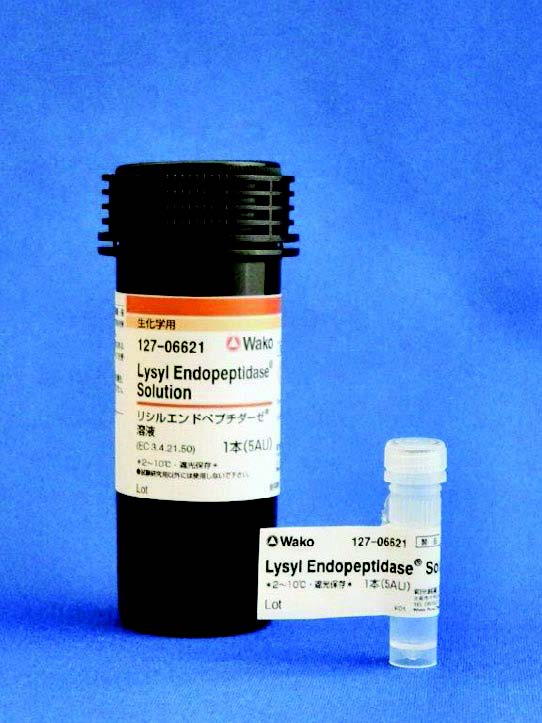 Lysyl Endopeptidase® 溶液