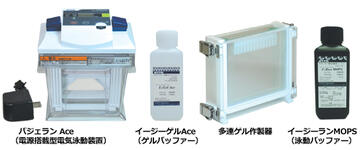 多連ミニスラブゲル作製器 （プレート・コウム付） | ゲル作製器 | 電気泳動関連消耗品 | アトー製品情報 | ATTO