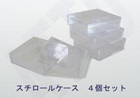 EzTBS （イージーティービーエス） | ウォッシュバッファー | ブロッティング試薬・消耗品 | アトー製品情報 | ATTO