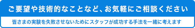 抗体・タンパク質標識キット Peroxidase Labeling Kit - NH2　