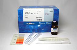 Cuイオンの簡易測定キット ポナールキット&reg;-Cu　