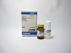 6価クロム ：Cr(VI)の簡易測定試薬(補充薬品のみ) ポナールキットR-Cr･6-II 補充薬品　
